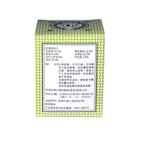 岭南万应止痛膏 70ml澳佳宝(Blackmores) 不老草 香港直邮原装进口止痛蚊叮虫咬
