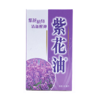 紫花油 26ml 香港直邮原装进口蚊叮虫咬止痒头晕眼花头痛鼻塞晕车晕船 澳佳宝(Blackmores) 红花