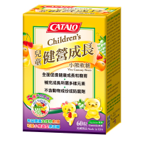 CATALO 家得路儿童健营成长小熊软糖 补充维生素偏食香港直邮美国原装进口