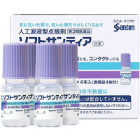 [2盒装]日本参天Santen人工泪液眼药水缓解眼干眼疲劳干涩减轻结膜充血滴眼液泪液不足裸眼 5ml*4支装*2盒