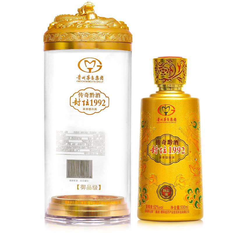 贵州茅台酒厂封坛1992御品级52度500mLx6高度国产白酒整箱【价格