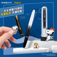 英雄(HERO)钢笔616PLUS花生漫画联名 小学生三四年级日用书写硬笔书法练字墨水笔