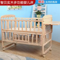 天然实木无漆环保婴儿床多功能儿童床可变书桌三档可调BB床