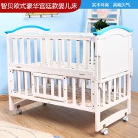 智贝实木松木环保油漆婴儿床多功能宝宝床可变书桌儿童沙发摇摇床永不闲置BB床送蚊帐