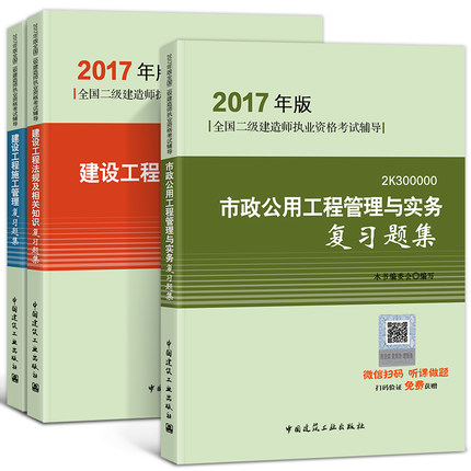 中国市政工程协会2024第三届数字市政高峰论坛在济南召开