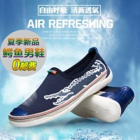 卡帝乐鳄鱼男鞋夏季潮鞋子网面透气鞋休闲老北京布鞋男士网鞋6650012056