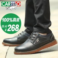卡帝乐鳄鱼男鞋真皮男士商务休闲大头皮鞋英伦低帮工装厚底秋冬季30112AA