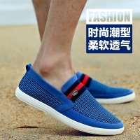 卡帝乐鳄鱼鞋子男士网鞋网面鞋透气套脚休闲鞋板鞋懒人蹬男鞋夏季C7100