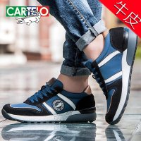 卡帝乐鳄鱼男鞋运动韩版潮鞋休闲板鞋秋季男士反绒皮N字旅游鞋子C7072