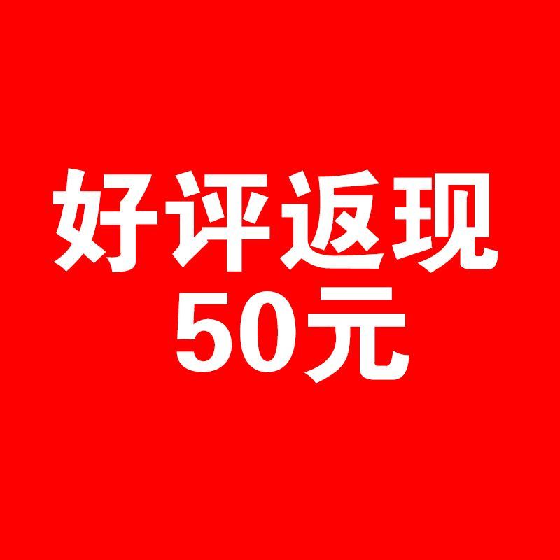 邮费专用品牌 本商品好评返现50元哦【价格 图片 品牌 报价】-苏宁易