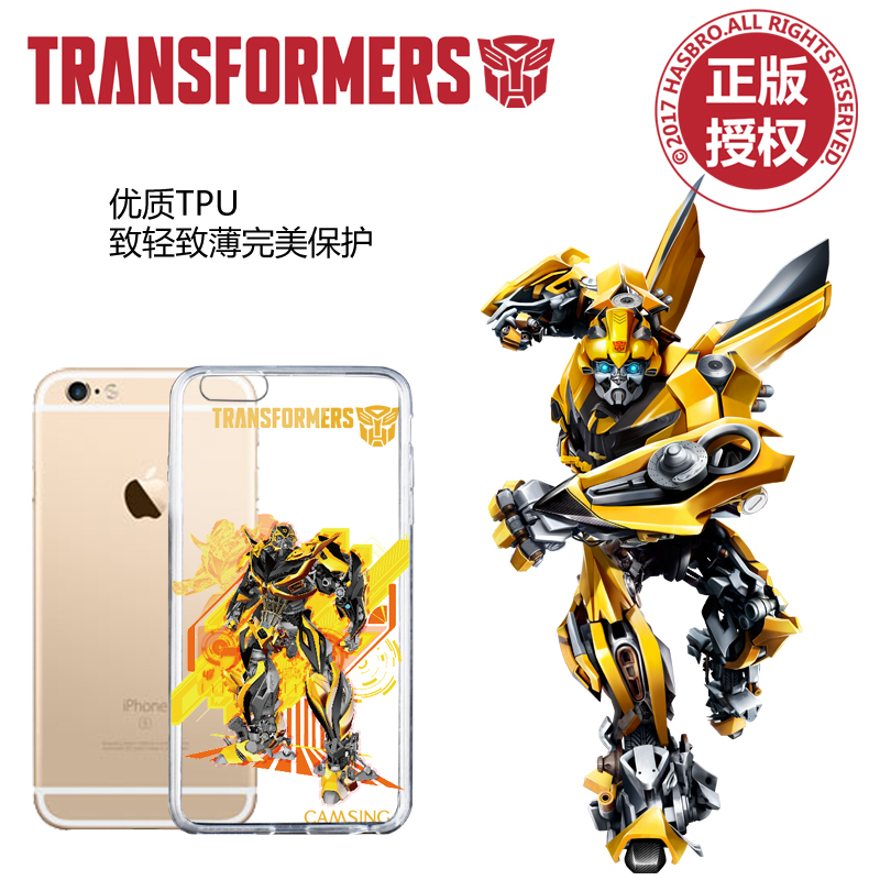 变形金刚(TRANSFOMERS)FTS020苹果Iphone6s保护套壳TPU硅胶软套