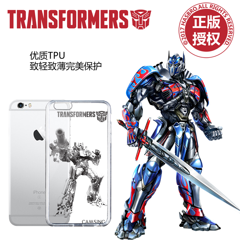 变形金刚(TRANSFOMERS)FTS020苹果Iphone6s保护套壳TPU硅胶软套