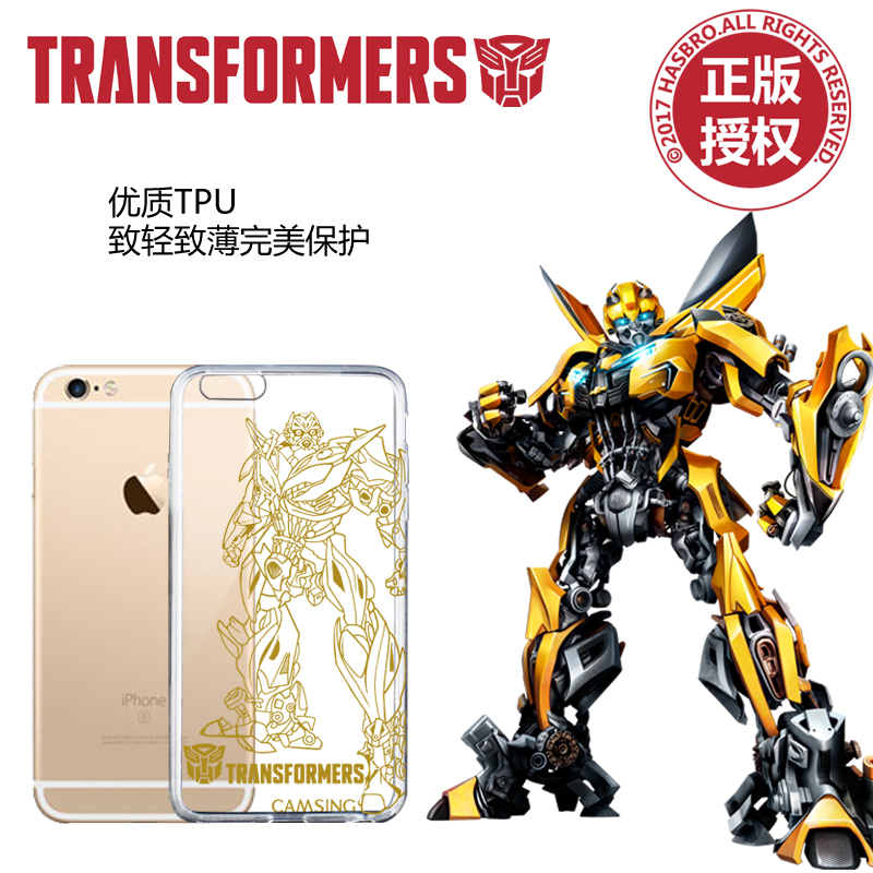 变形金刚(TRANSFOMERS)苹果Iphone6splus保护套壳TPU硅胶软套