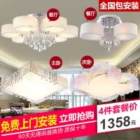 千歌led吸顶灯现代简约卧室灯具 时尚客厅灯水晶套餐灯灯餐厅温馨书房灯饰