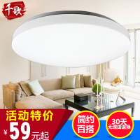 千歌led吸顶灯 现代简约阳台灯卧室灯过道玄光灯饰 圆形客厅灯