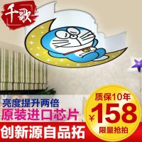 千歌 现代简约led儿童吸顶灯 温馨卧室灯叮当兔子男女孩卡通灯具
