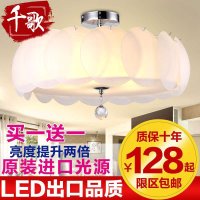 千歌现代简约温馨卧室灯led吸顶灯创意客厅灯具