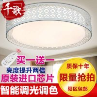 千歌 现代简约led吸顶灯 圆形温馨卧室灯具 花边客厅餐厅书房灯具