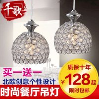 千歌现代简约LED吊灯创意三头吊灯餐厅吊灯吧台灯具