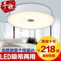 千歌现代简约led吊灯时尚餐厅吊灯吸顶灯温馨卧室灯书房灯具