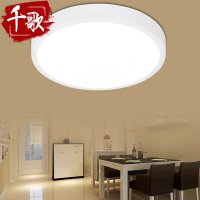 千歌led吸顶灯温馨卧室灯现代简约客厅灯饰 阳台灯餐厅灯具