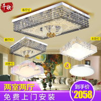千歌现代简约led客厅灯长方形水晶灯吸顶灯饰温馨卧室灯餐厅灯具