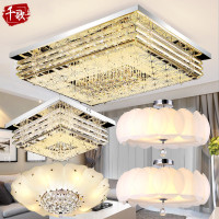 千歌现代简约客厅灯长方形 led水晶灯卧室灯套餐灯饰吸顶灯餐厅创意书房灯具
