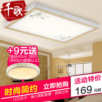 千歌LED吸顶灯圆形客厅灯大气卧室灯餐厅灯书房灯具