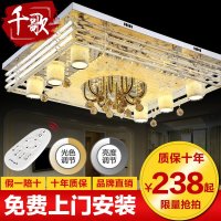 千歌水晶灯led客厅灯现代简约长方形吸顶灯调光简约卧室灯具灯饰