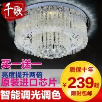 千歌简约水晶灯led吸顶灯现代具客厅灯圆形温馨卧室灯餐厅灯饰