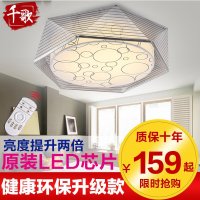 千歌LED吸顶灯温馨浪漫餐厅灯具现代简约主卧室灯创意时尚客厅灯