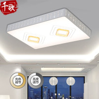 千歌LED现代简约客厅灯具组合套餐吸顶灯温馨卧室灯餐厅灯具