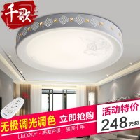 千歌 led吸顶灯长方形客厅灯现代简约卧室灯具温馨餐厅书房阳台灯