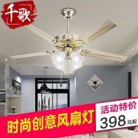 千歌LED吊扇灯现代简约风扇吊灯客厅吊灯卧室餐厅风扇灯具