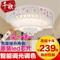 千歌led吸顶灯客厅灯饰现代简约温馨卧室灯水晶灯餐厅圆形灯具