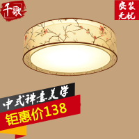 千歌 中式吸顶灯现代新中式LED客厅灯卧室灯简约方形餐厅书房灯具