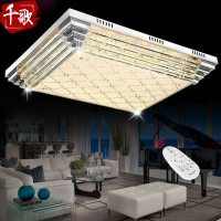 千歌现代简约LED客厅灯吸顶灯卧室灯餐厅长方形LED水晶吸顶灯