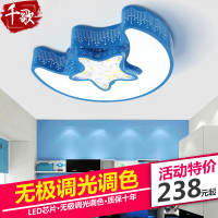 千歌简约现代温馨儿童灯房 led吸顶灯卧室儿童卡通灯男女孩灯具