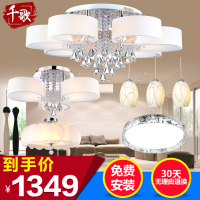 千歌现代简约LED吸顶灯长方形客厅灯温馨卧室灯套装灯具组合