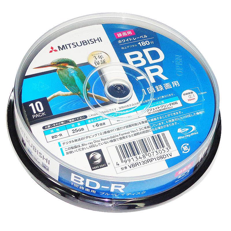三菱（MITSUBISHI）蓝光 BD-R 25G 可打印光盘 10片桶装 刻录盘图片