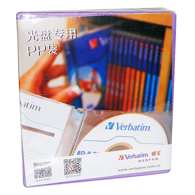 威宝(VERBATIM) 光盘袋 双面PP袋 50个装 光盘盒 光盘包装图片