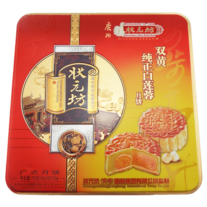 包邮状元坊中秋月饼一品状元双黄纯白莲蓉月饼750g广式礼盒