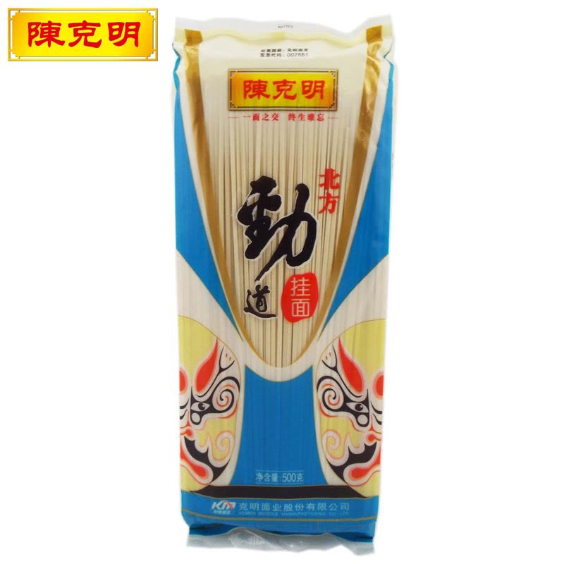 陈克明 北方劲道挂面 圆挂面 500g 包装 方便速食 粗粮待煮面条图片