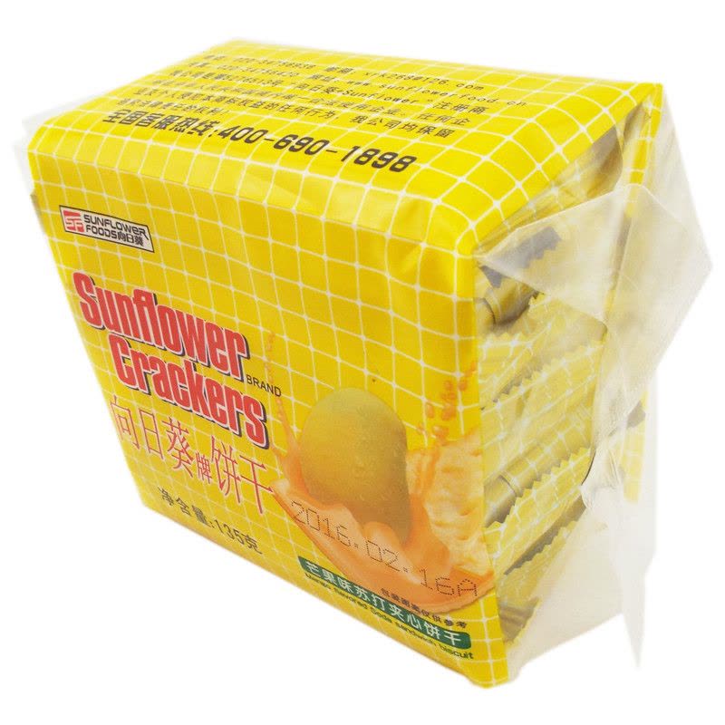 Sunflower Crackers向日葵牌饼干 135g 包装 芒果味 夹心饼干图片