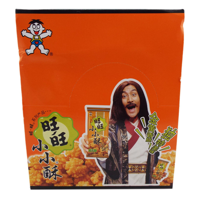 包邮旺旺小小酥原味35g10包整盒装休闲零食大米制品膨化食品