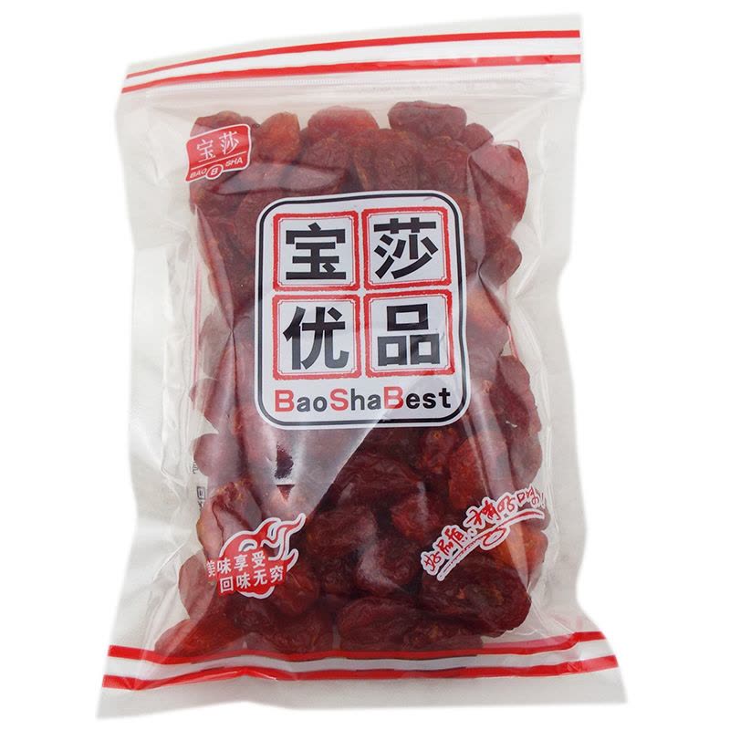 宝莎食品 圣女果干750g 休闲办公零嘴 果干零食品小吃 蜜饯凉果图片