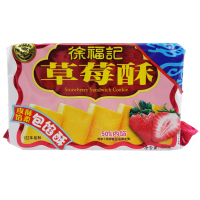 徐福记 凤梨酥(182g草莓酥)包馅酥 台湾风味 糕点休闲零食
