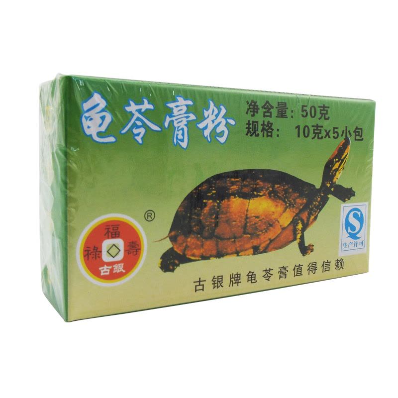 宝莎 龟苓膏粉50g 盒装 梧州风味四季食品 透明果冻布丁龟苓膏冰粉小吃古银牌图片