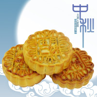 港伦 草莓味月饼 单个装 广式月饼 中秋节水果味点心糕点 广州月饼 酒家品味