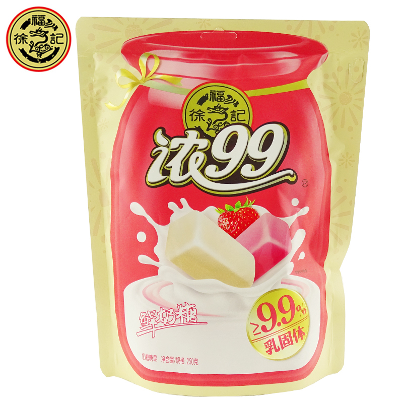 徐福记浓99鲜奶糖250g醇浓草莓牛奶糖果婚庆年糖零食